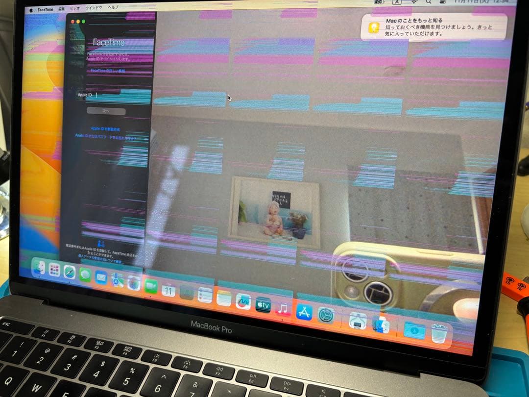 2017 MacBook Pro 13インチ