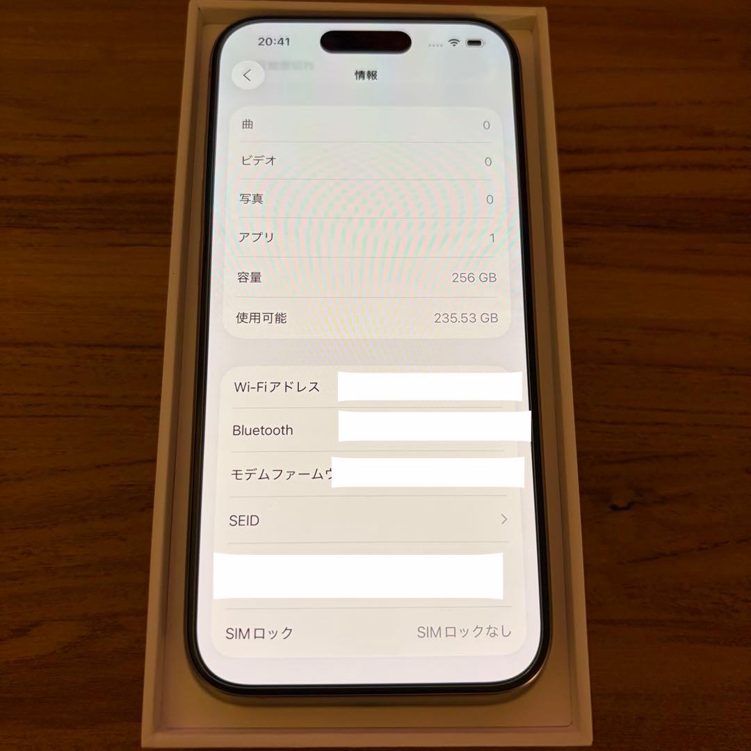 【最大容量88%】 iPhone15pro 256gb ナチュラルチタニウム