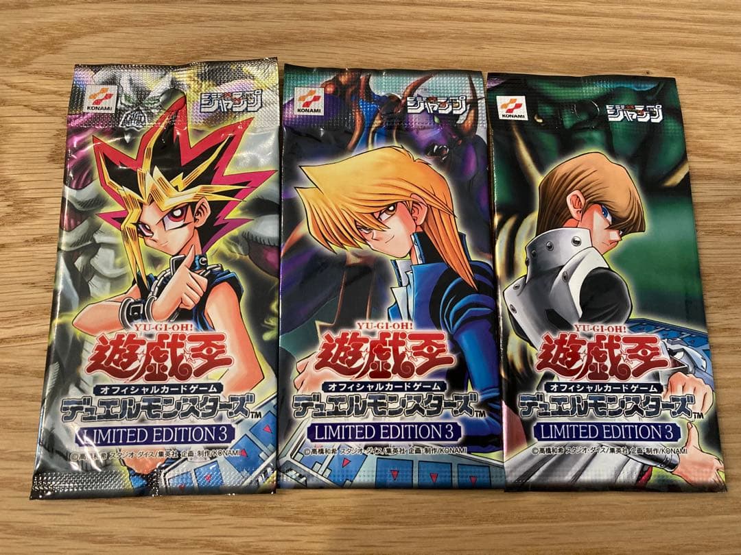 【絶版 限定】遊戯王 リミテッドエディション3