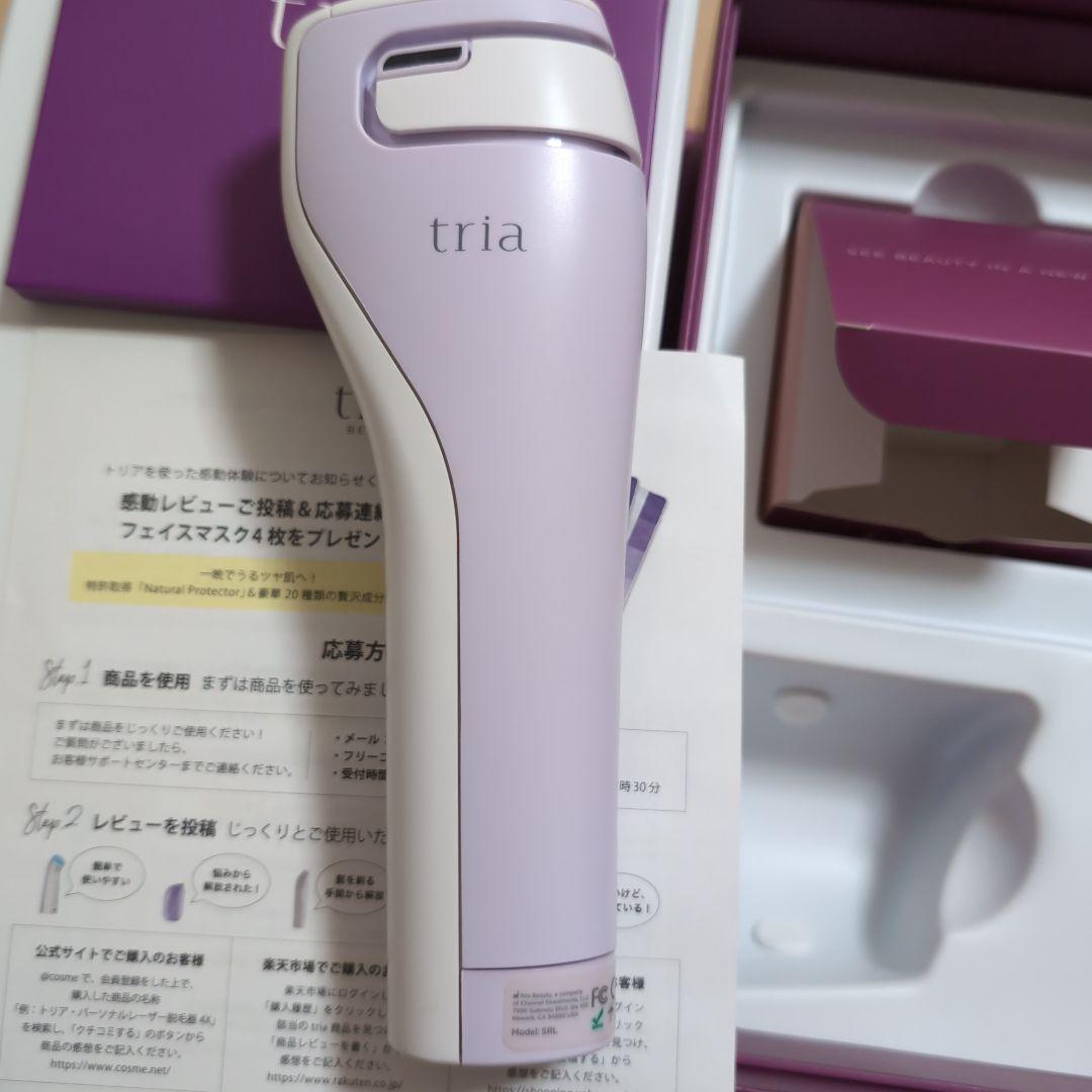 トリアスキンエイジケアレーザー　フラクショナル