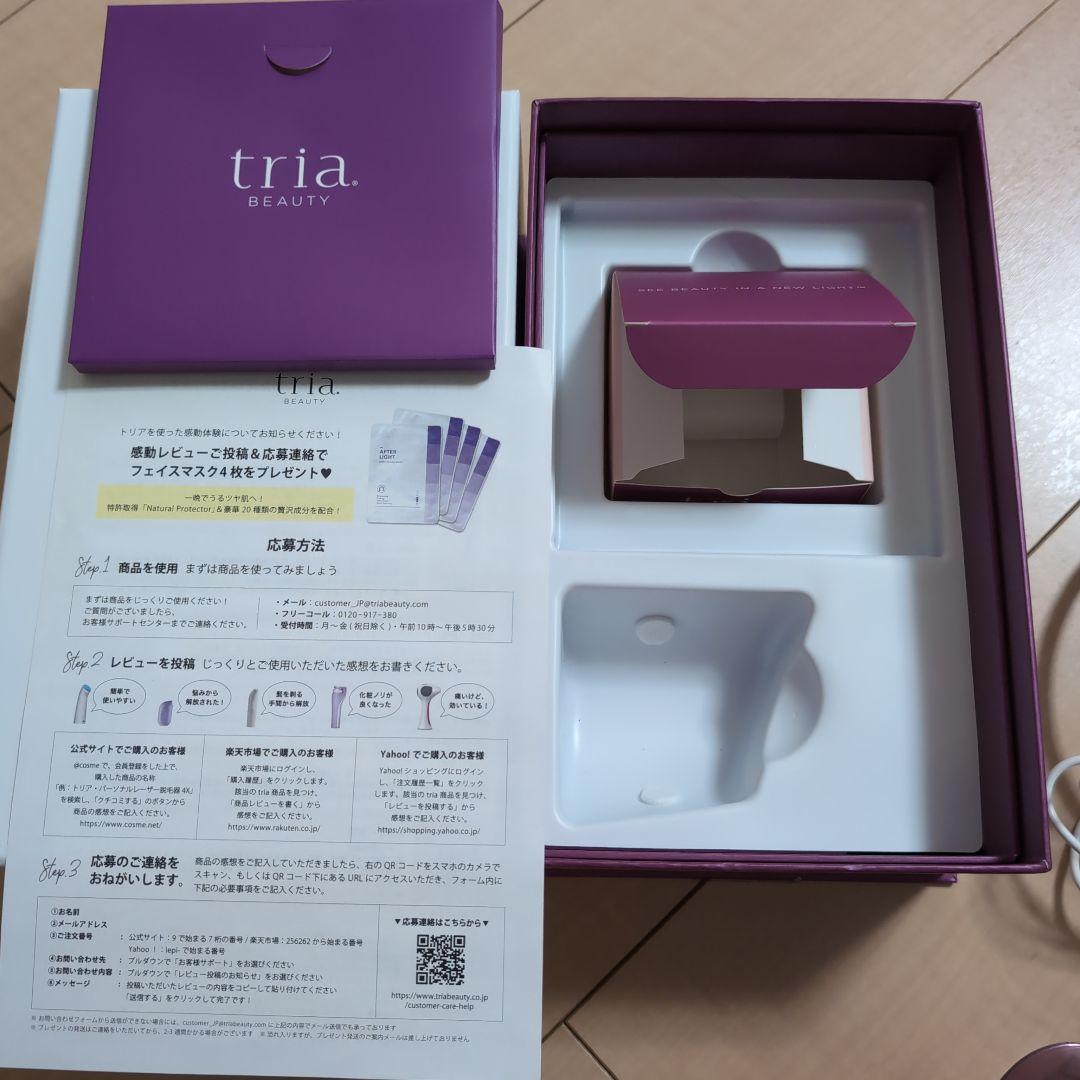 トリアスキンエイジケアレーザー　フラクショナル