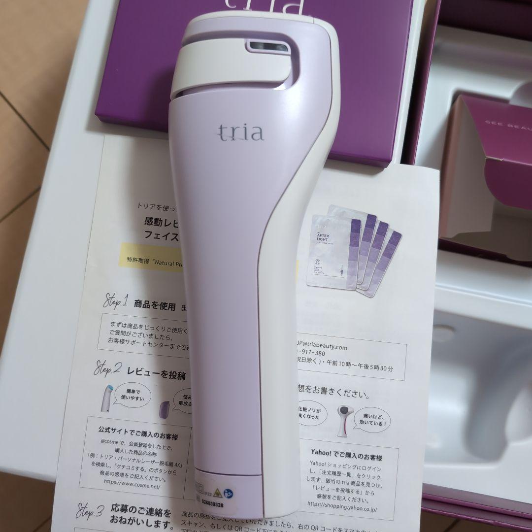 トリアスキンエイジケアレーザー　フラクショナル