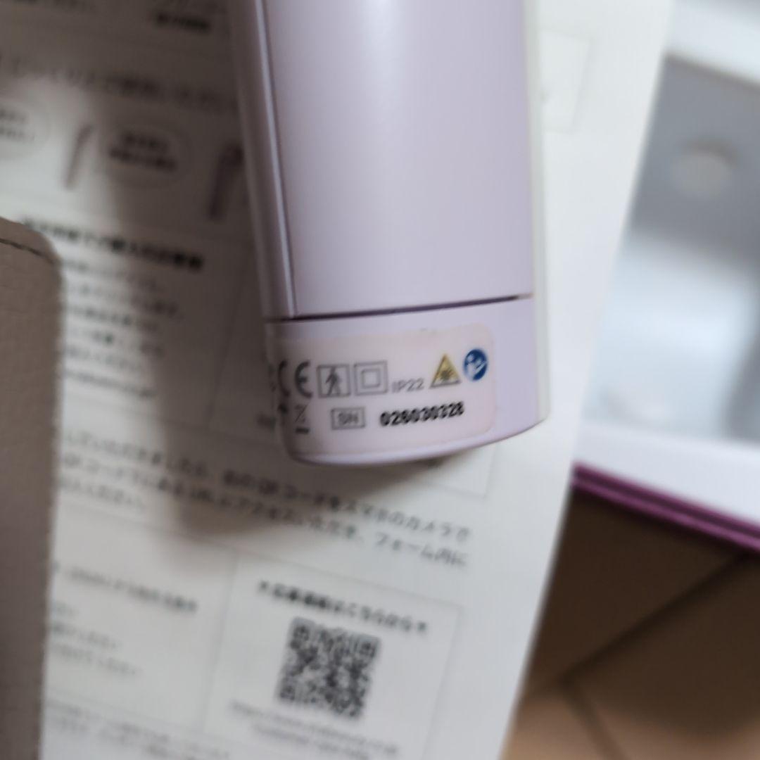 トリアスキンエイジケアレーザー　フラクショナル