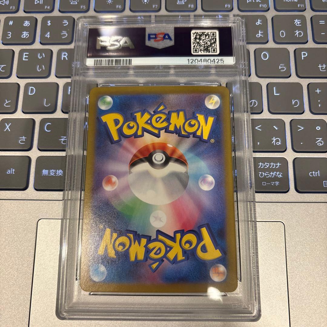 サンダースex sar psa10 ポケモンカードゲーム