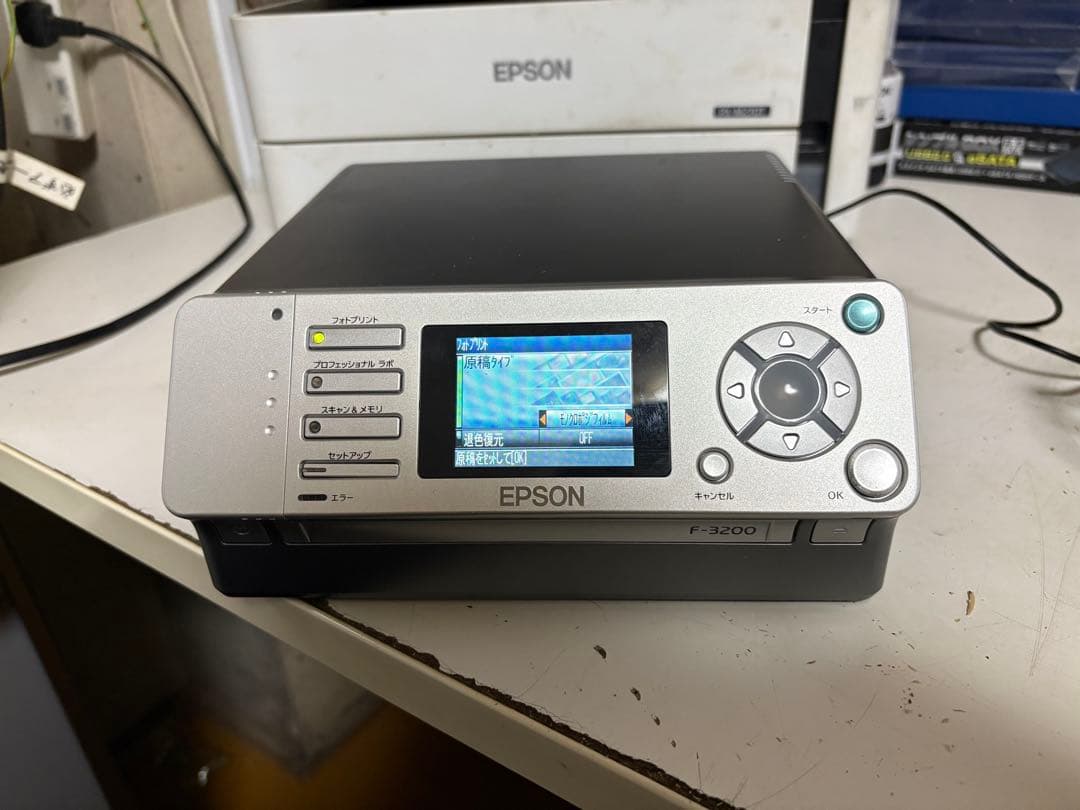 EPSON F-3200 通電確認済　動作未確認