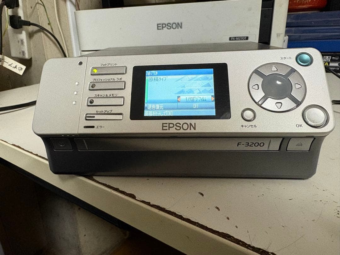 EPSON F-3200 通電確認済　動作未確認