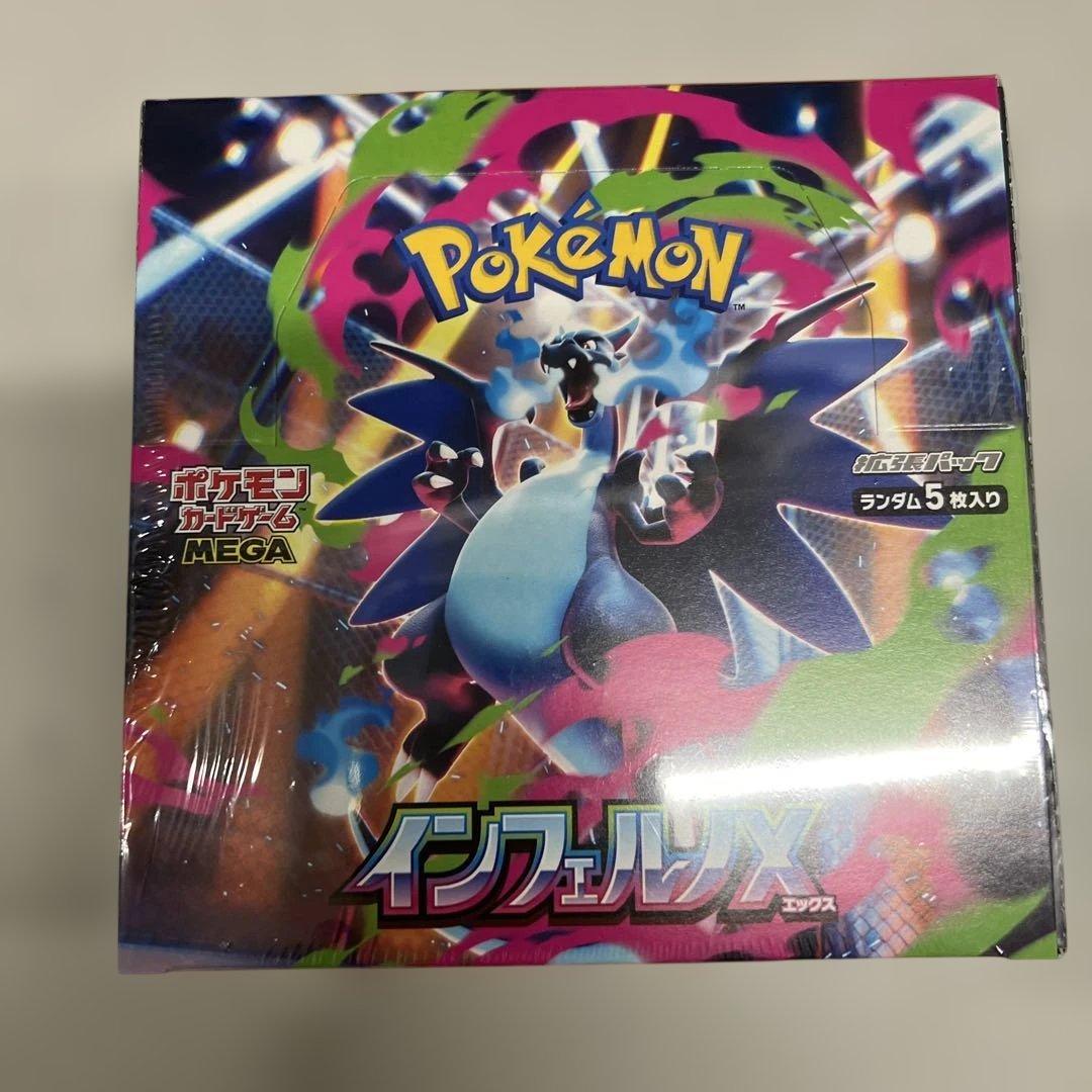 インフェルノx megaドリームex box セット　シュリンク付　ボックス