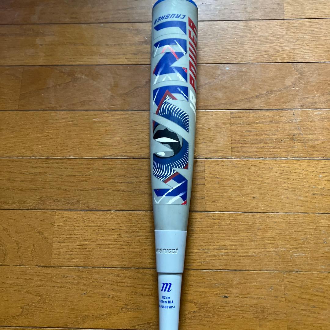 ワニクラッシャー青ワニ 少年ジュニア用 82cm