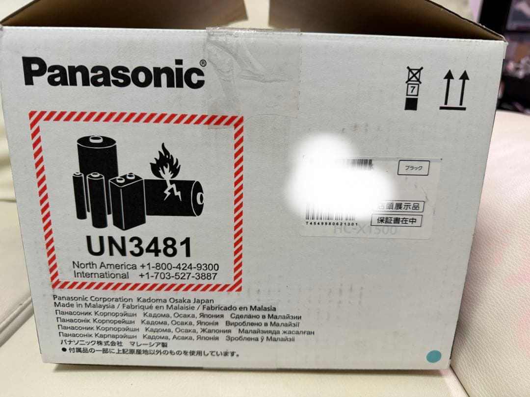 Panasonic 4K ビデオカメラ HC-X1500 展示品　美品