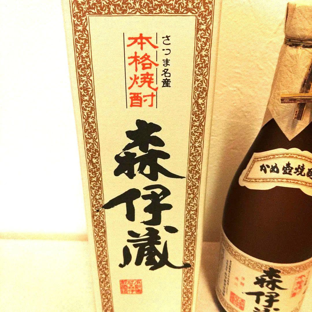 森伊蔵 本格焼酎 720ml 25% かめ壺焼酎 新品未開封