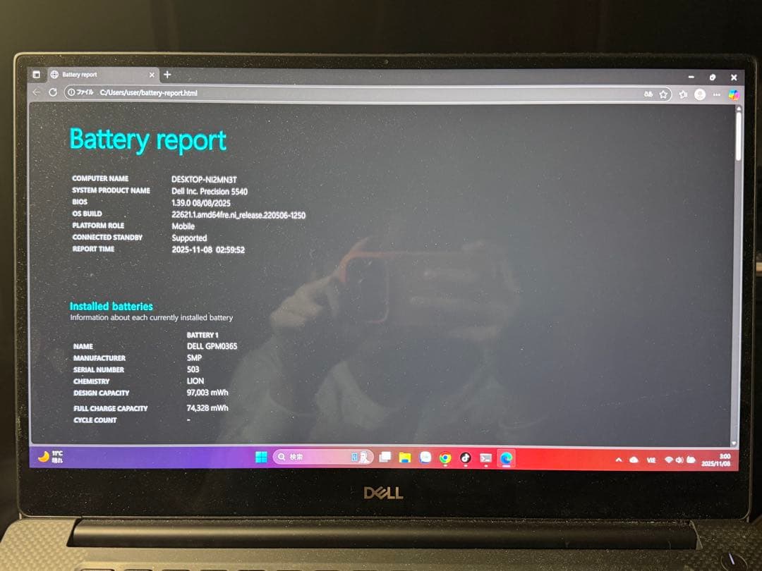 Dell Precision 5540 4K タッチ液晶