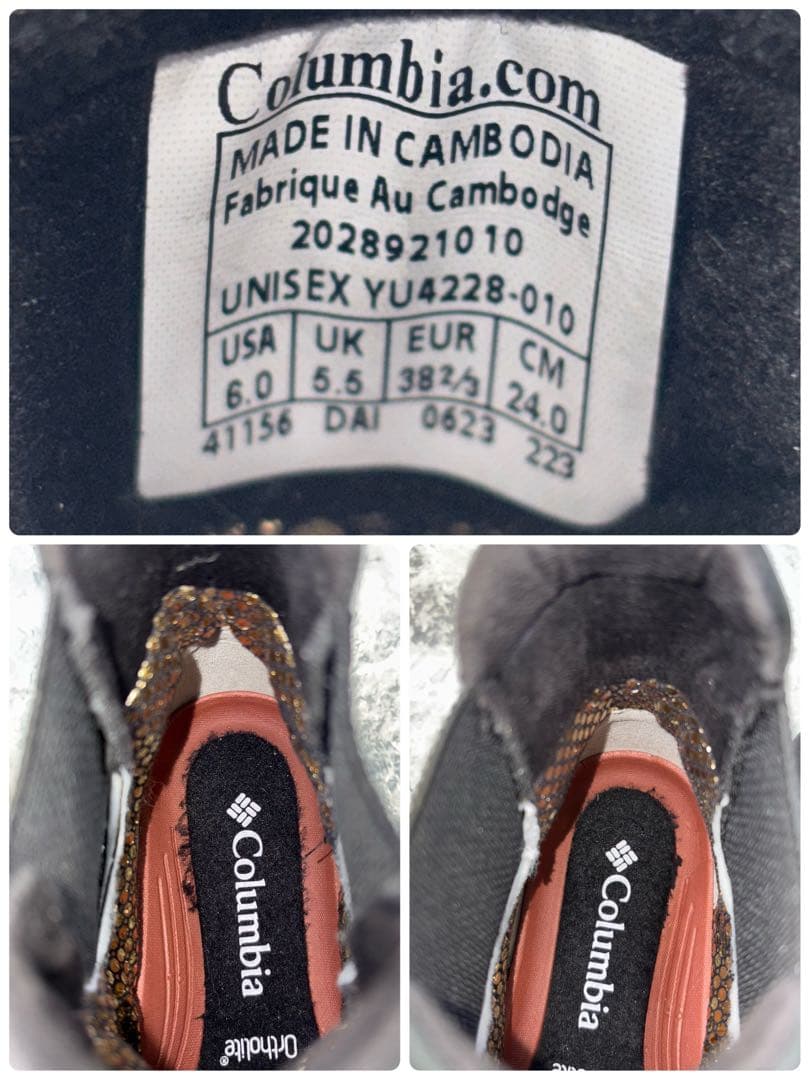 【美品】コロンビア サイドゴアブーツ 24cm サップランド2保温 防水