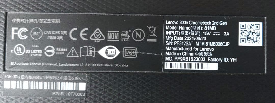 Chromebook本体 Lenovo chromebook 300e 2nd Gen