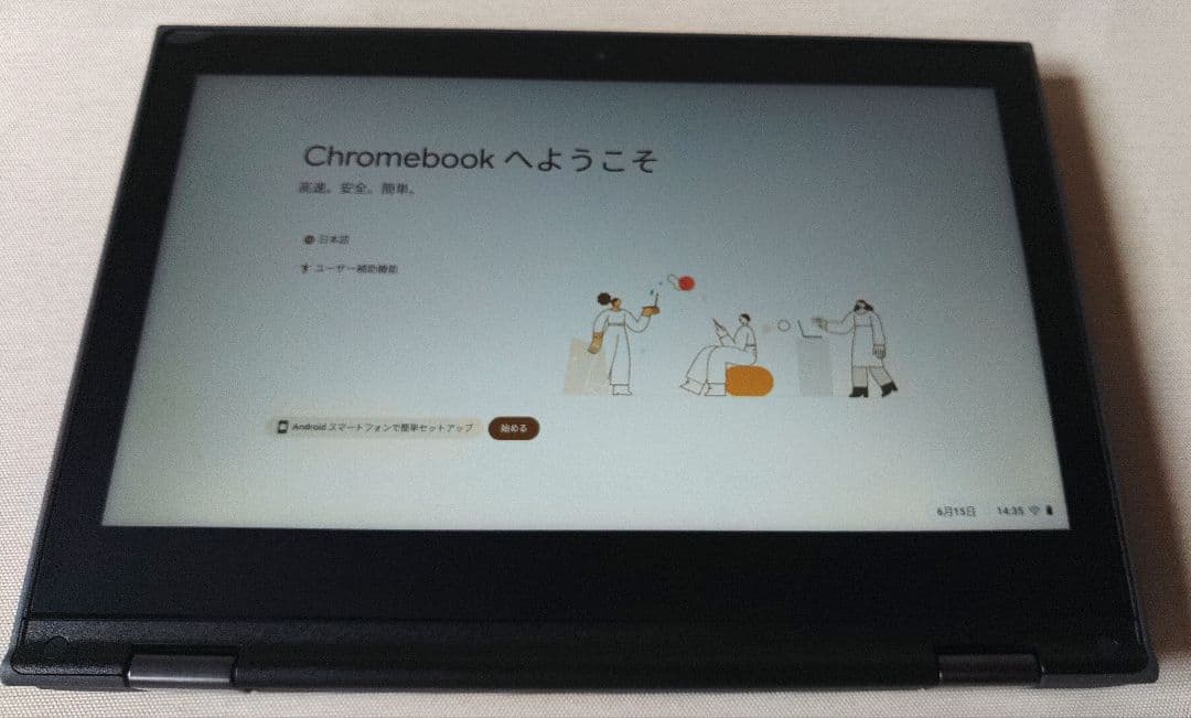 Chromebook本体 Lenovo chromebook 300e 2nd Gen