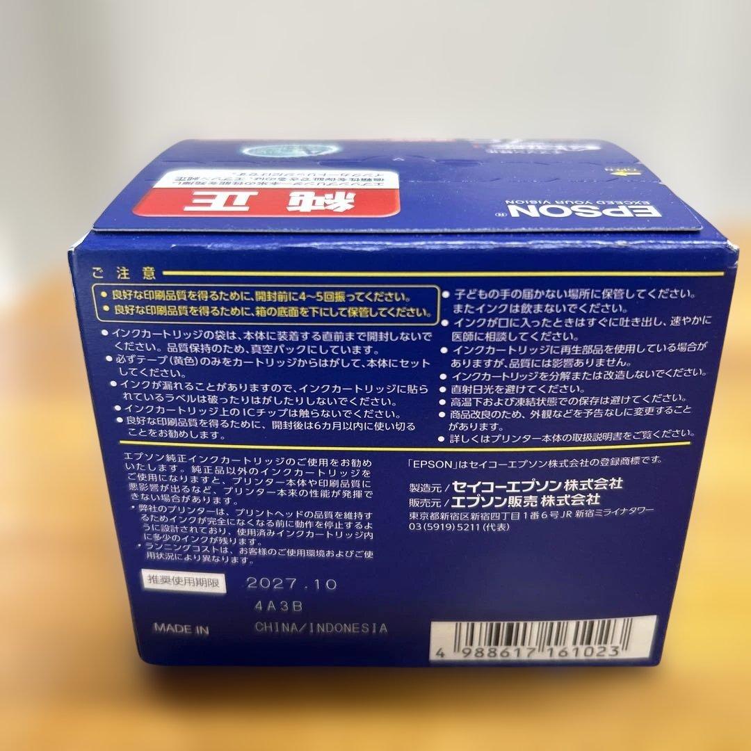 プリンター・複合機 EPSON IC4CL76