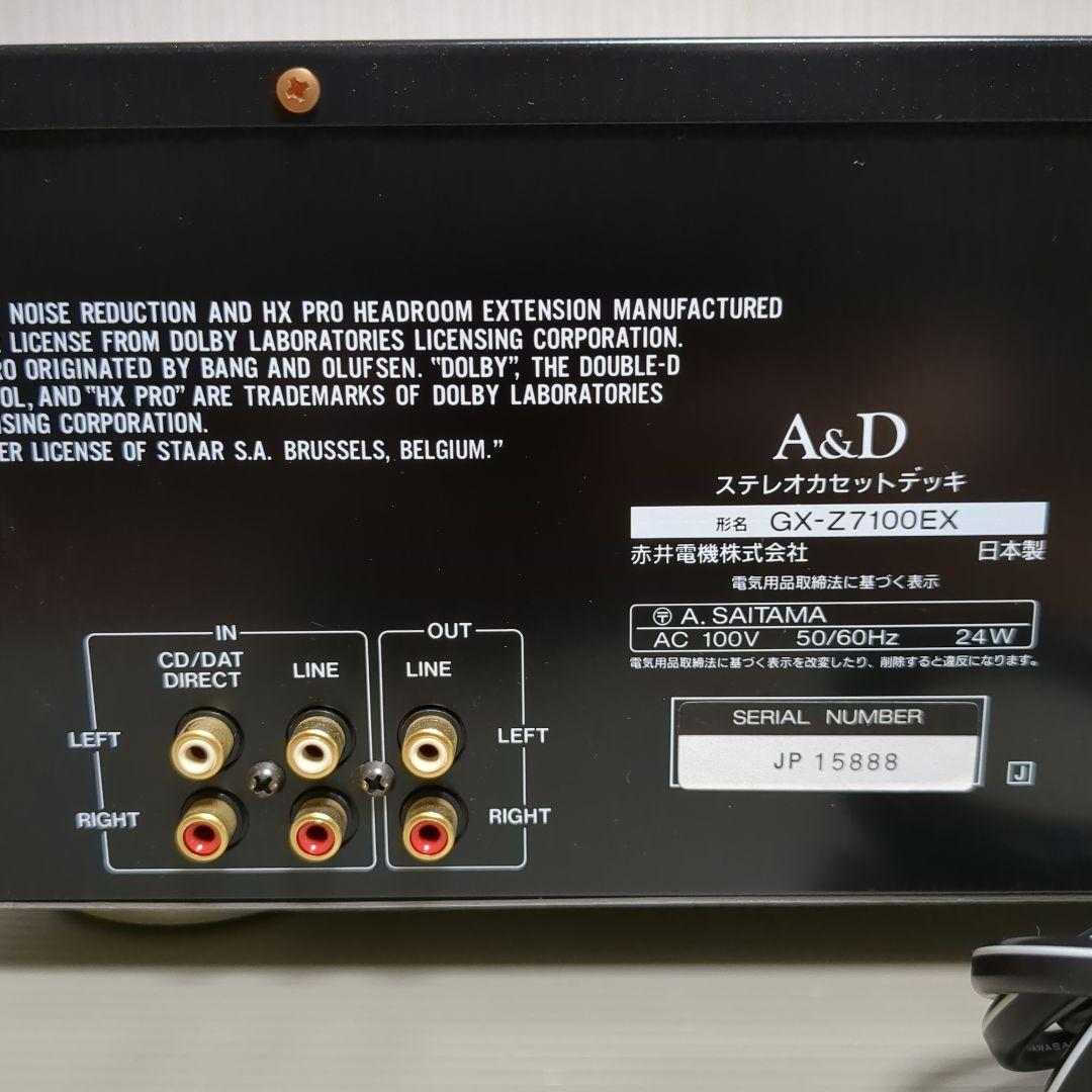 A&D GX-Z7100EX カセットデッキ 【要修理】