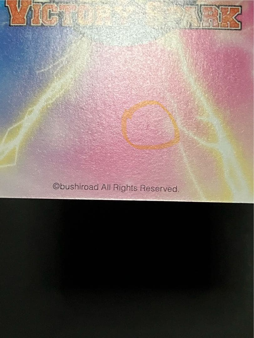 サンタ服 ヤミ サインカード ヴィクトリースパーク もっとToLOVEる