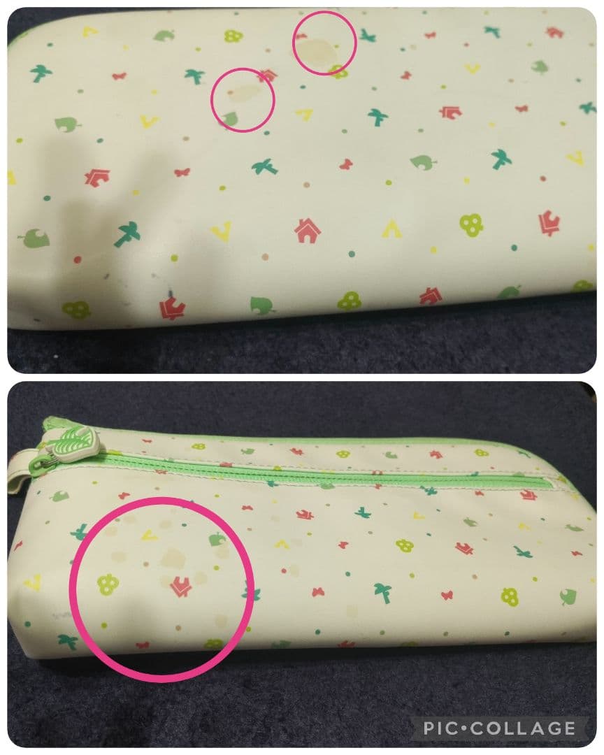 オマケ付★Nintendo Switch どうぶつの森デザイン 本体