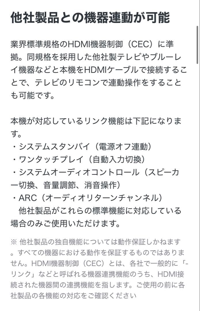 美品✨SONY HT-S100F サウンドバー