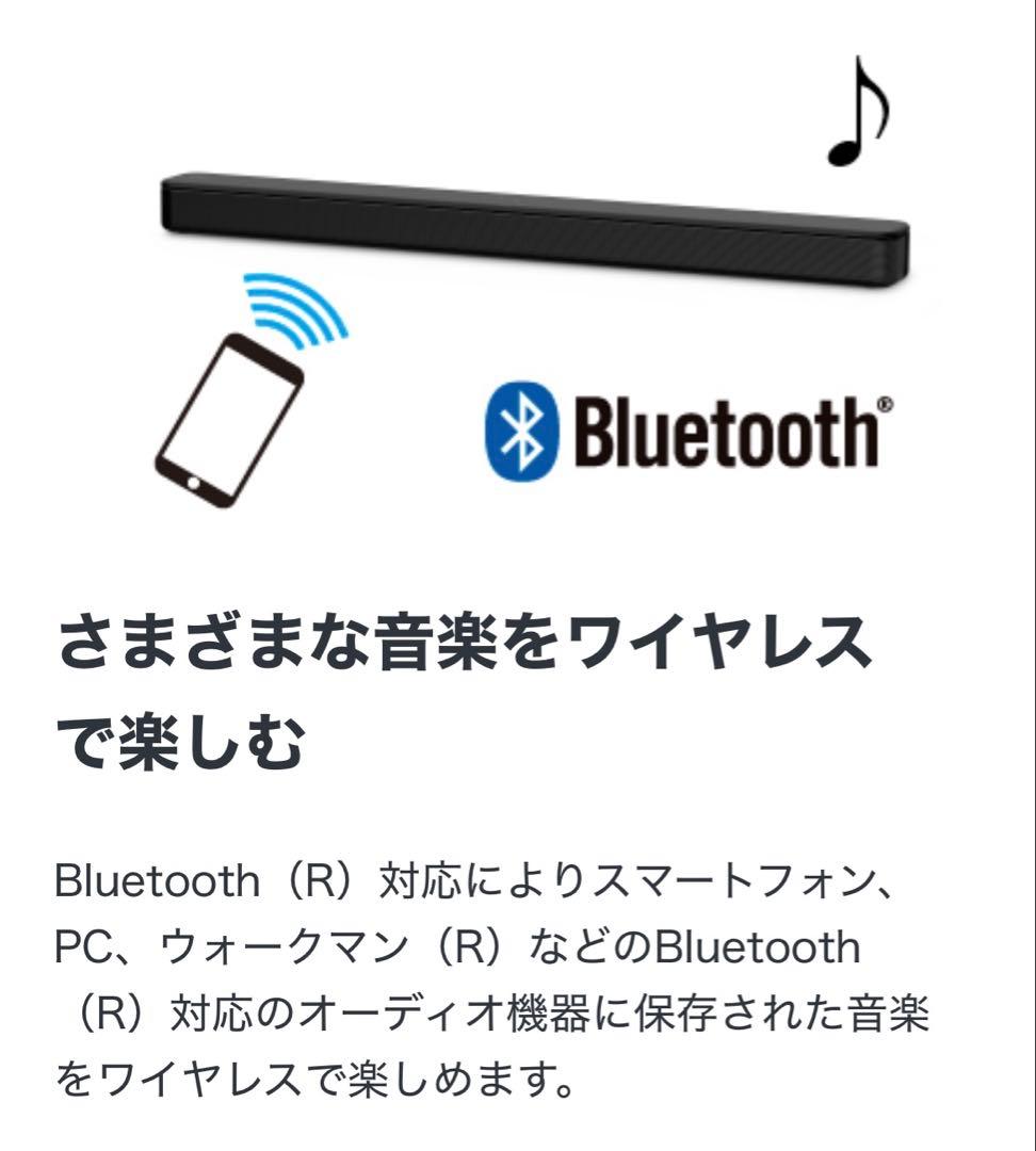 美品✨SONY HT-S100F サウンドバー