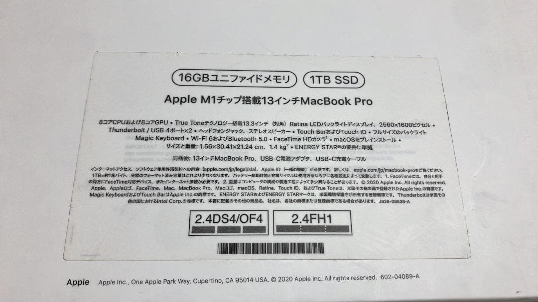 MacBook Pro 13インチ M1チップ 16GBメモリ 1TB