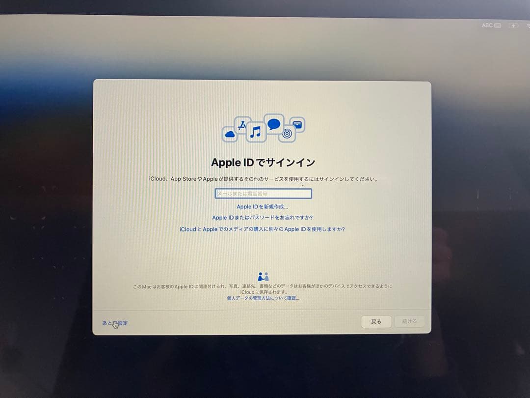 MacBook Pro 13インチ M1チップ 16GBメモリ 1TB