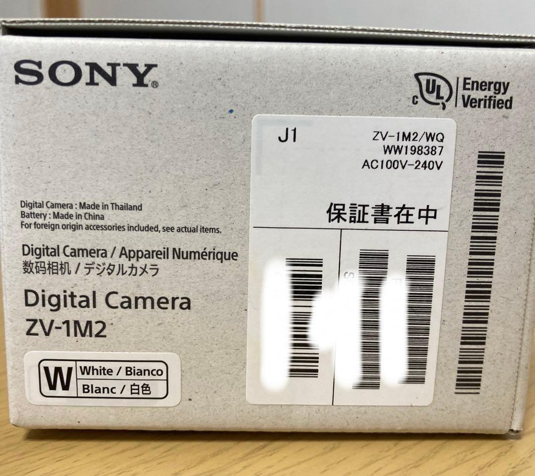 新品 SONY ZV-1M2 ホワイト デジタルカメラ　未使用