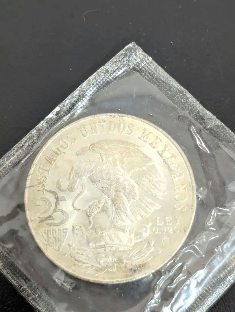 1968年メキシコオリンピック記念銀貨 25セント