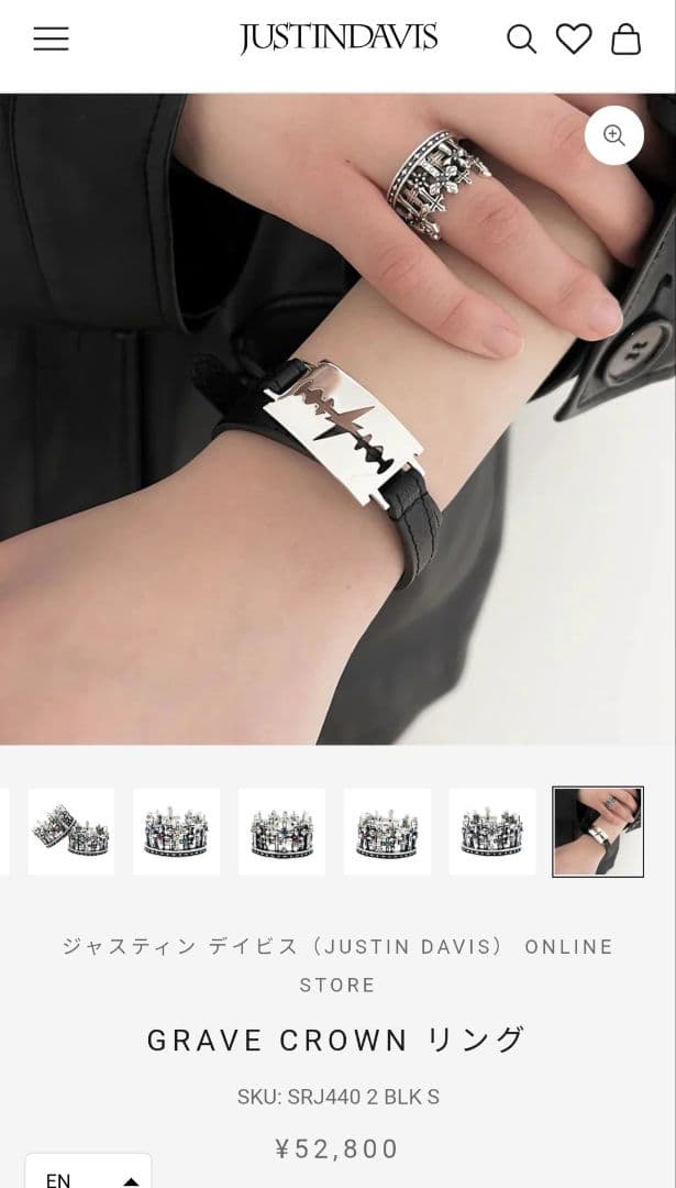 ジャスティンデイビス*リング 十字架 クロス 王冠/クラウン　モチーフ*5万円