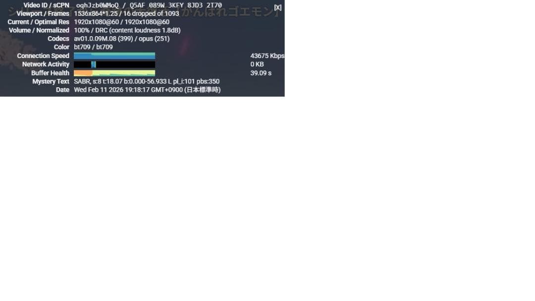 【美品】dynabook T75/RR /i7/メモリ16GB/SSD240GB