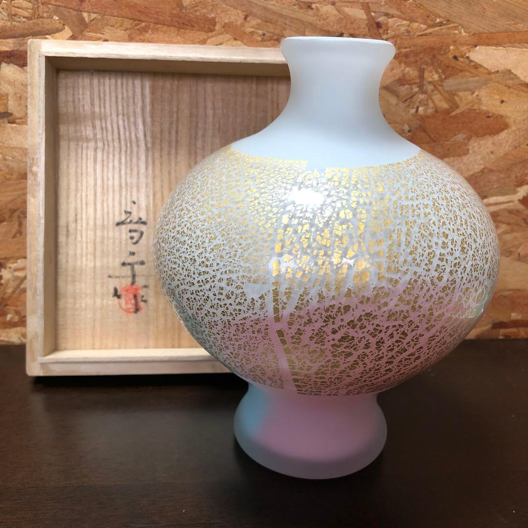 人間国宝作家　藤田恭平作品　手吹三彩花瓶