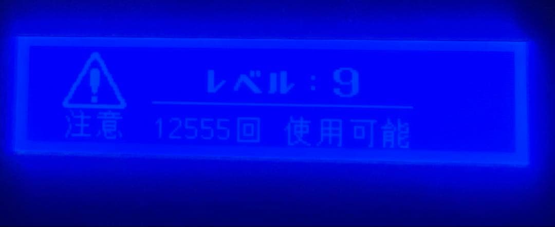 脱毛器 ケノン ver.7.0 中古品 カードリッジ付き