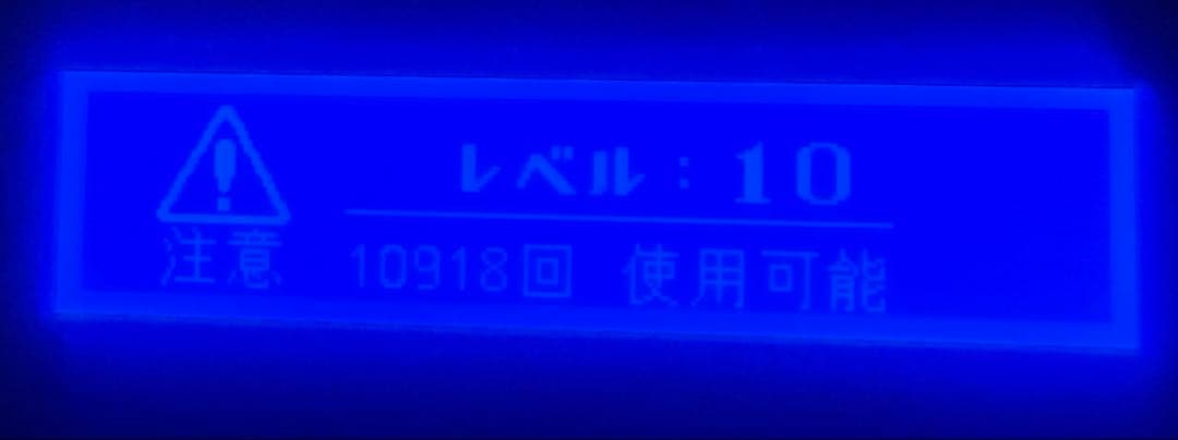 脱毛器 ケノン ver.7.0 中古品 カードリッジ付き