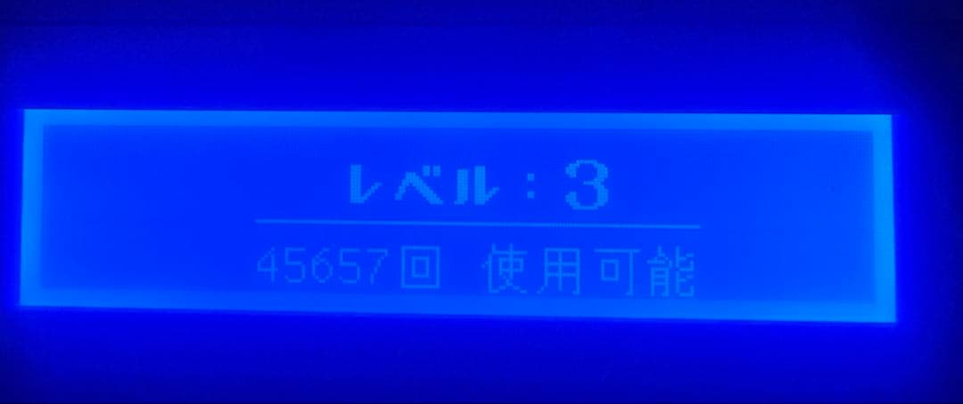 脱毛器 ケノン ver.7.0 中古品 カードリッジ付き