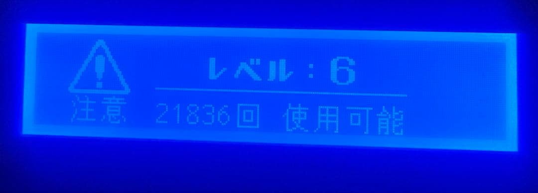 脱毛器 ケノン ver.7.0 中古品 カードリッジ付き
