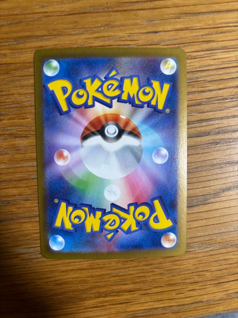 ブラッキーex SAR