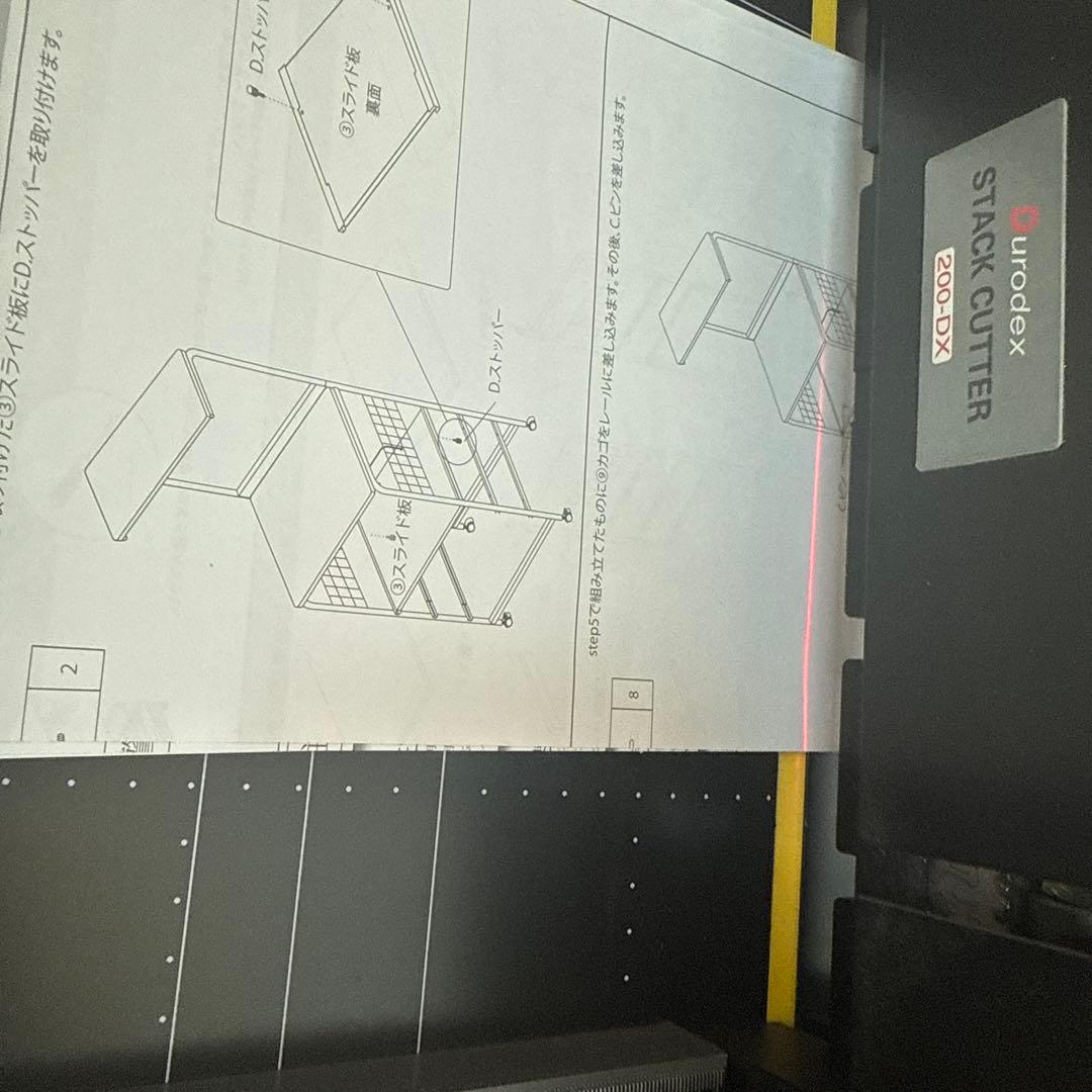 Durodex Stack Cutter 200DX 裁断機