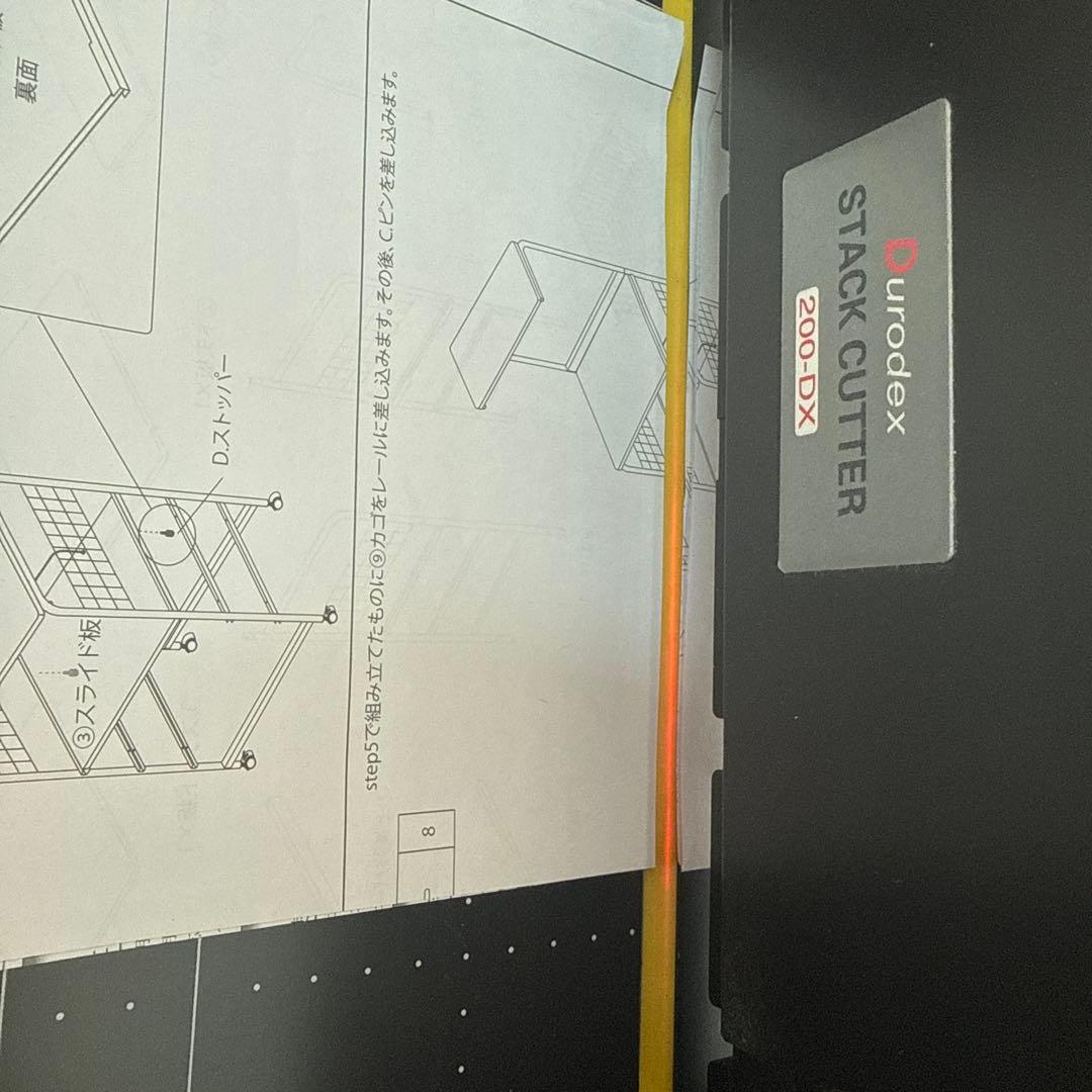 Durodex Stack Cutter 200DX 裁断機