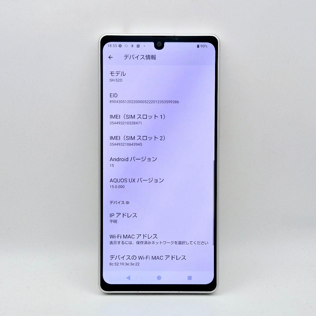 [G99] Aquos r8 docomo版 SIMフリー 焼きなし