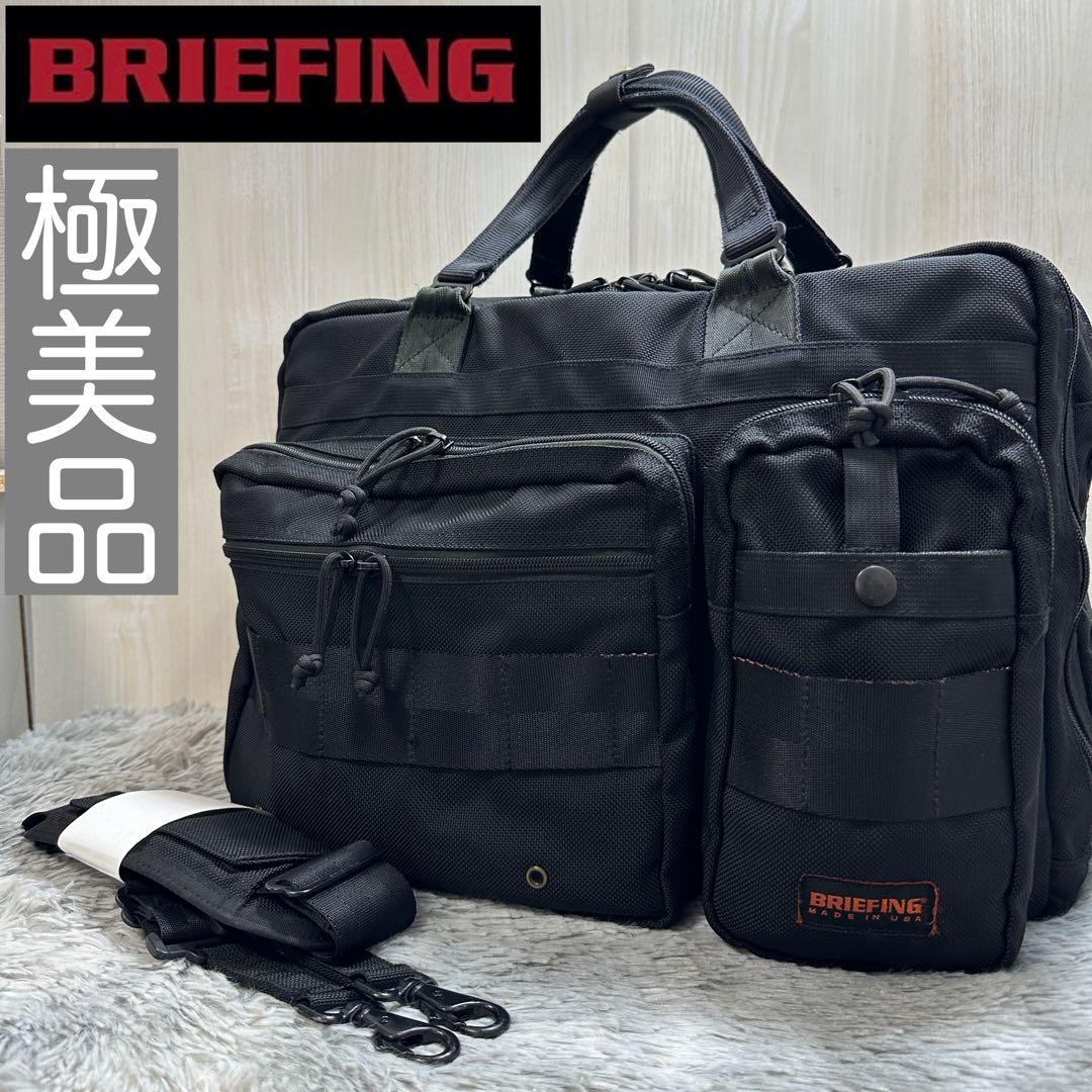極美品✨BRIEFING ブリーフィング 2way ビジネスバッグ B4 黒