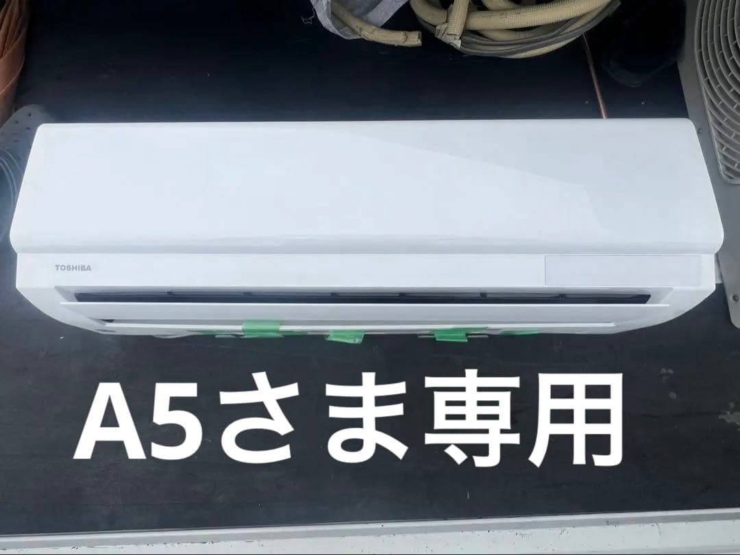 RAS-2212T-W 東芝 ルームエアコンTシリーズ 6畳 2022年モデル