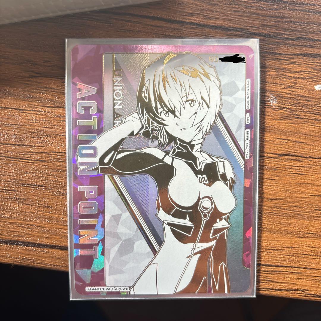 UNION ARENA エヴァンゲリオン APカード 綾波レイ シリアル