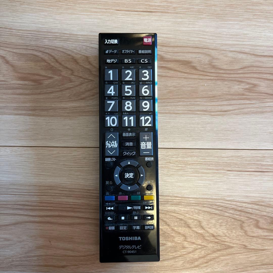 美品　ＴＯＳＨＩＢＡ　ＲＥＧＺＡ　23インチ 液晶 TV 23Ｓ8