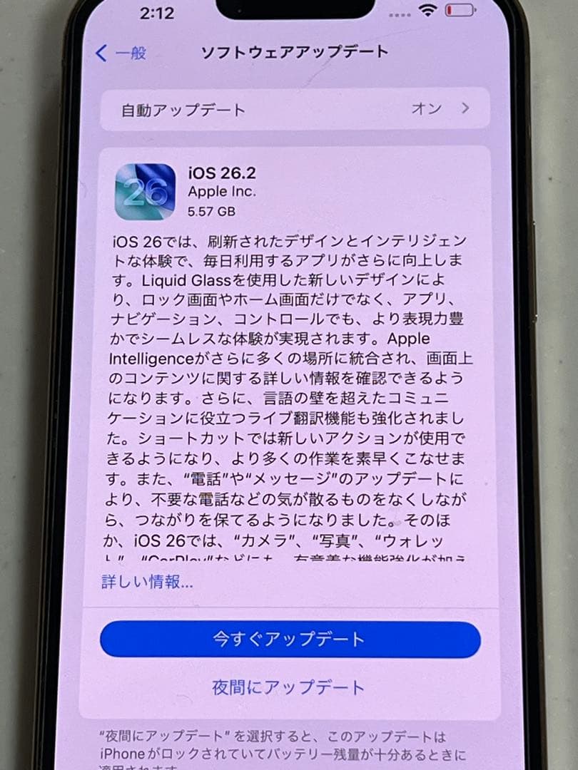 iPhone13pro max 128G SIMフリー