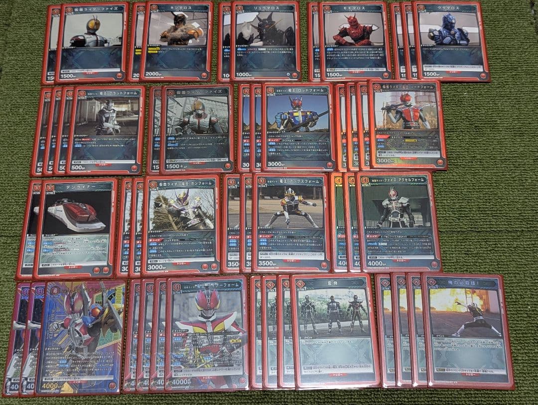 ユニオンアリーナ 電王 デッキ 調整パーツ付き