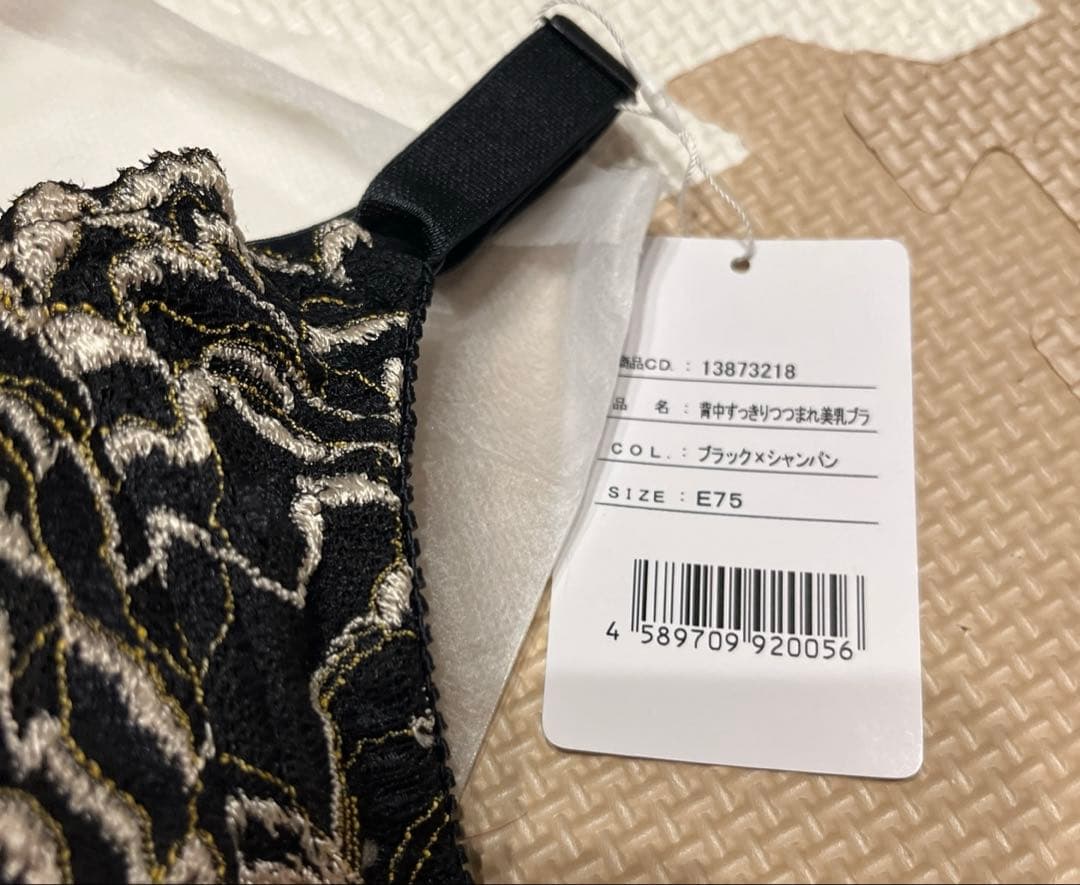 マキジェリーク マルコ ブラジャー