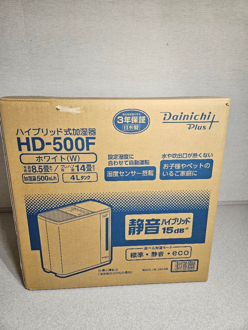 未開封 Dainichi Plus ハイブリッド加湿器 HD-500F ホワイト