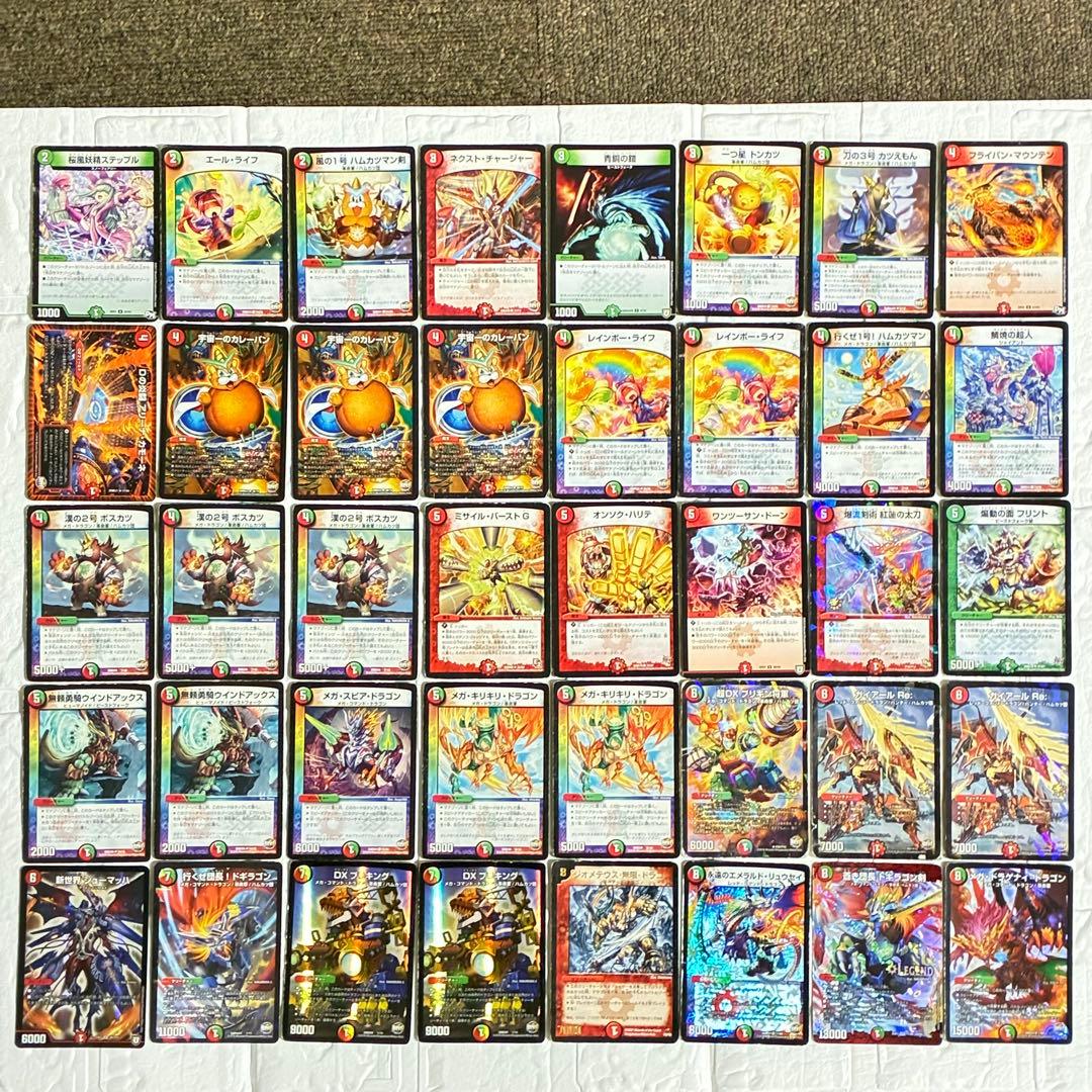 【攻略ノート付き】デュエマ 多色（火・自然）デッキ Ω４｜個人制作・一点物