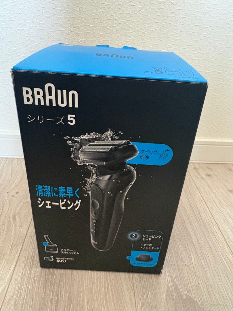 BRAUN シリーズ5 シェーバー52-N7200cc 洗浄機付き
