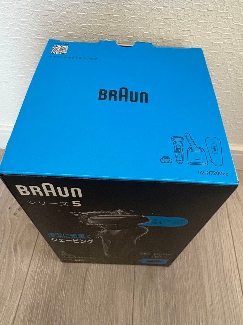 BRAUN シリーズ5 シェーバー52-N7200cc 洗浄機付き